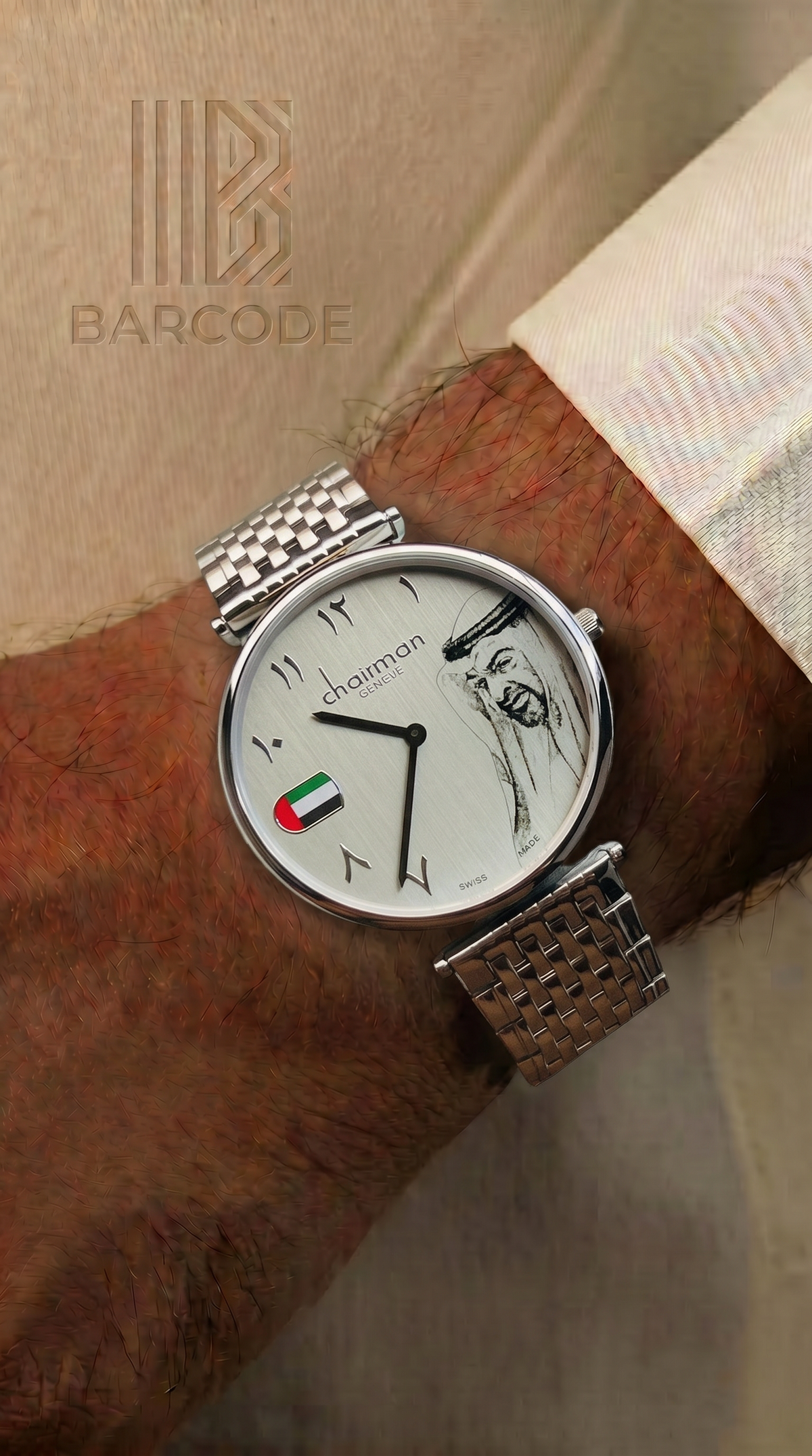 ساعة Chairman Geneve إصدار الإمارات